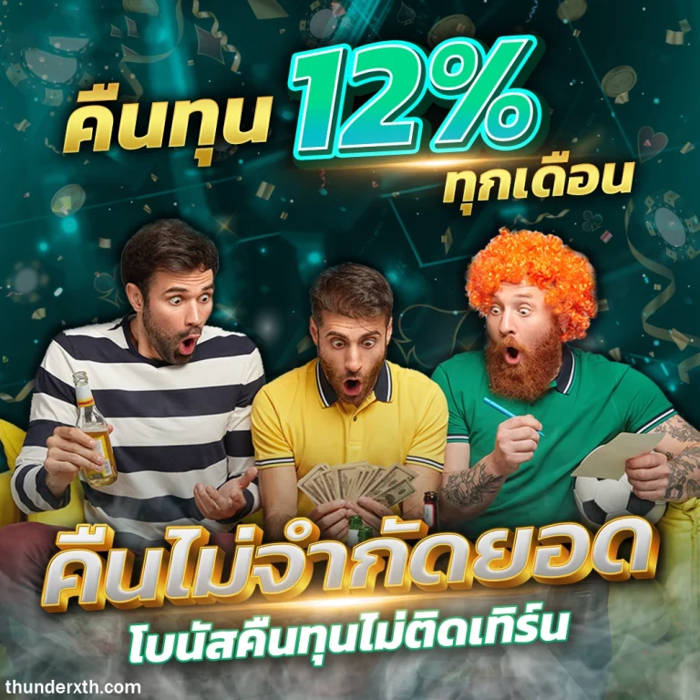 THUNDERXTH slot